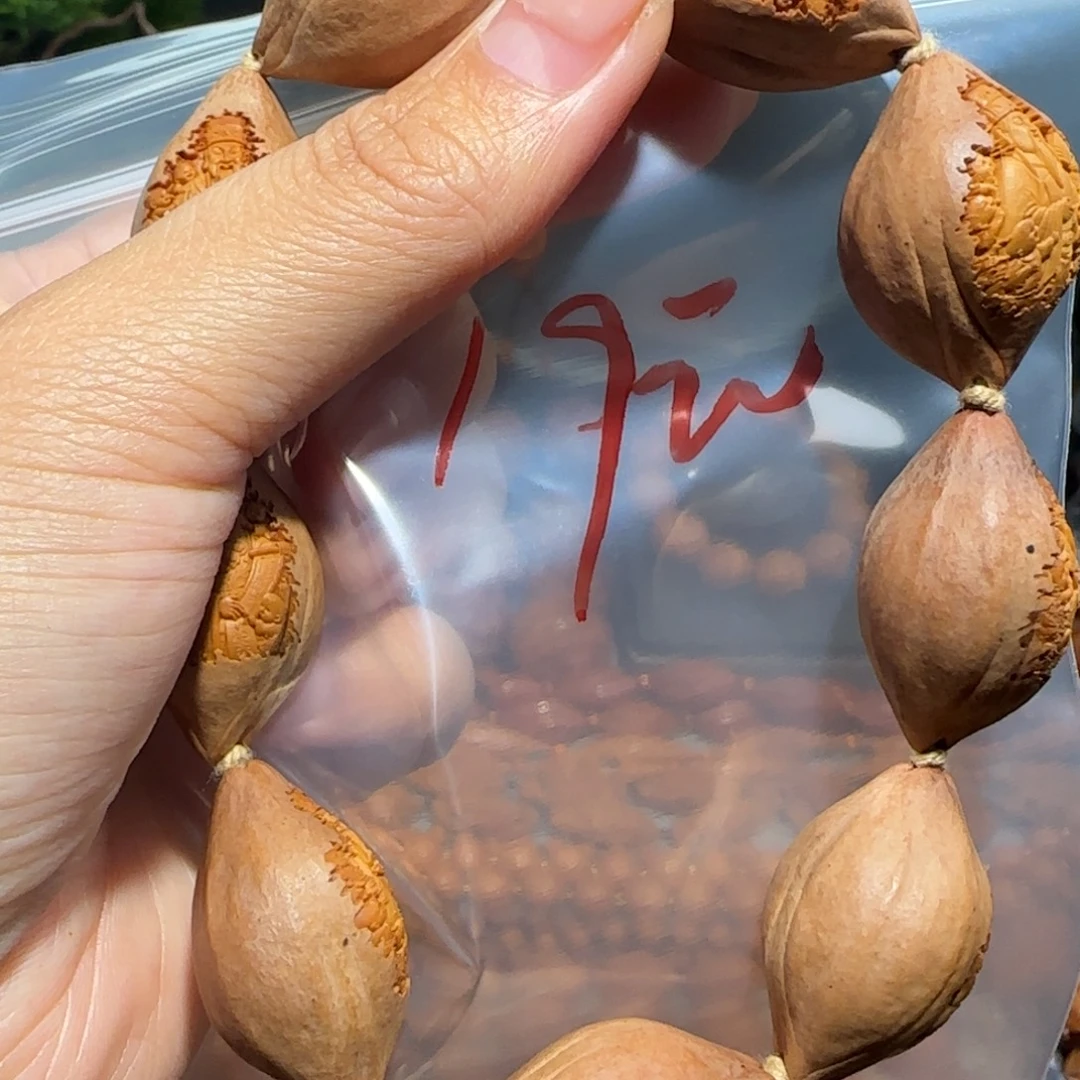 手串/手链橄榄核福利待遇