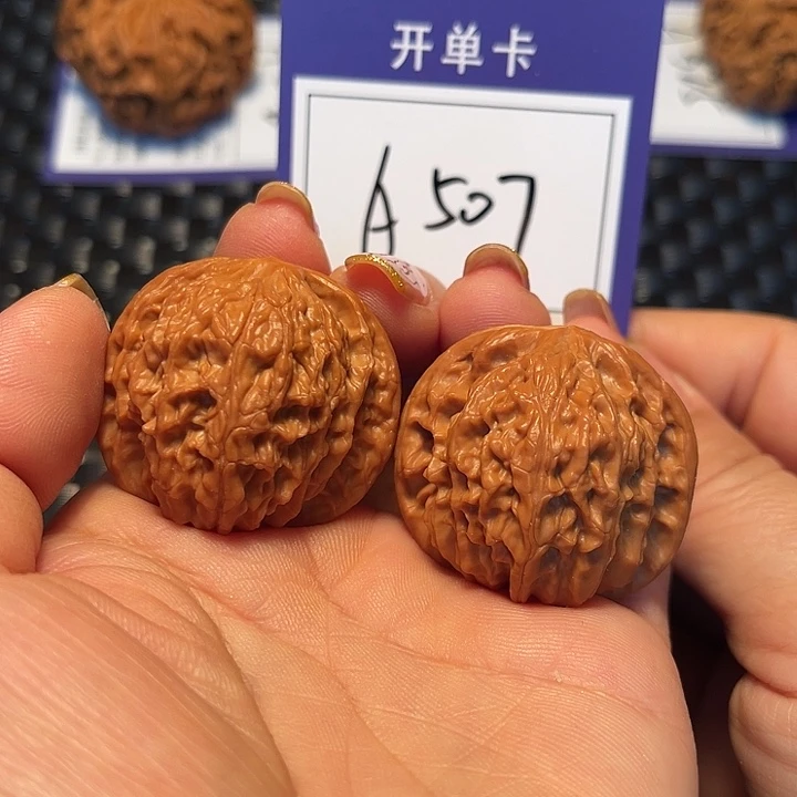 把件桃核36磨盘A507