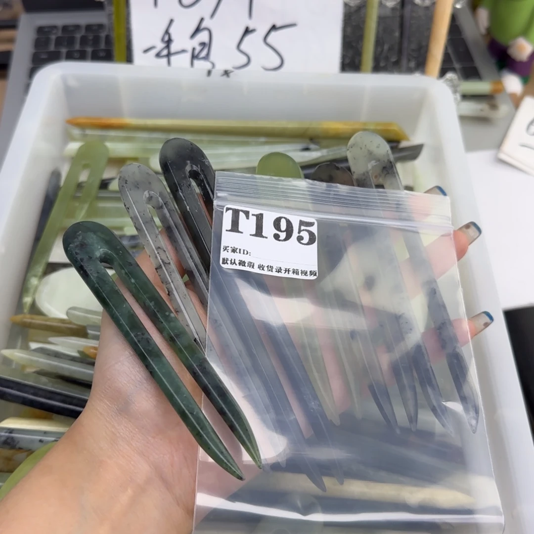 悟***鸡蛇纹石玉合金发饰