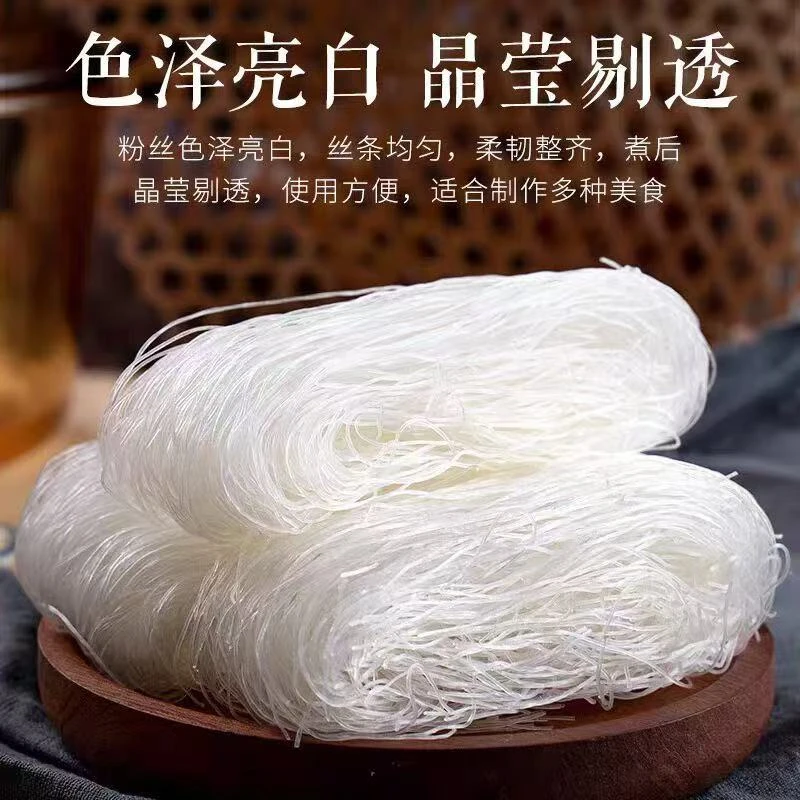 山东特产龙口粉丝180克*10袋 【康康专属】