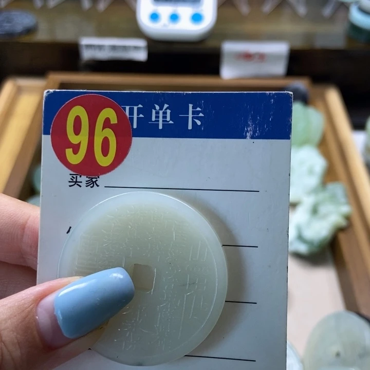 蛇纹石玉未镶嵌挂件城***开