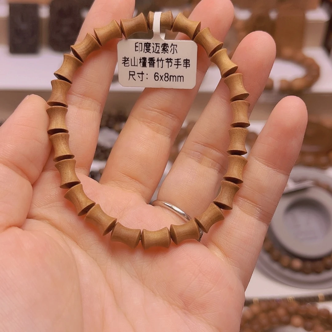 檀香木黑肉，横纹，6✖️8