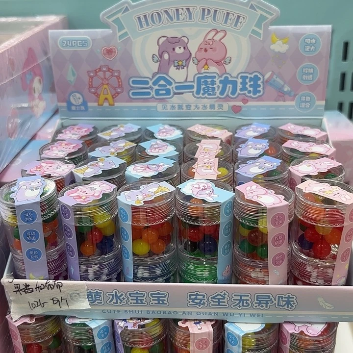 二十四个装二合一魔力球