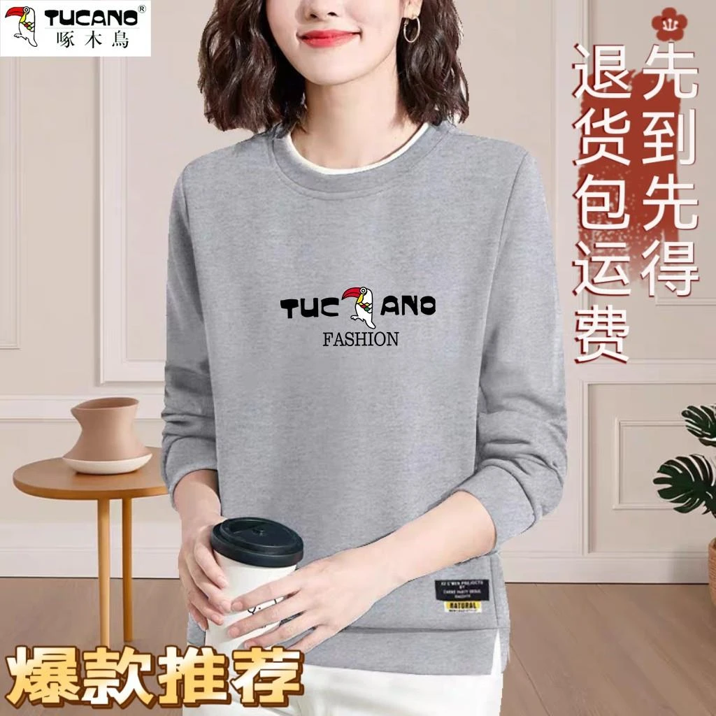 啄木鸟圆领卫衣女秋冬新款宽松大码修身显瘦韩版长袖开叉休闲上衣