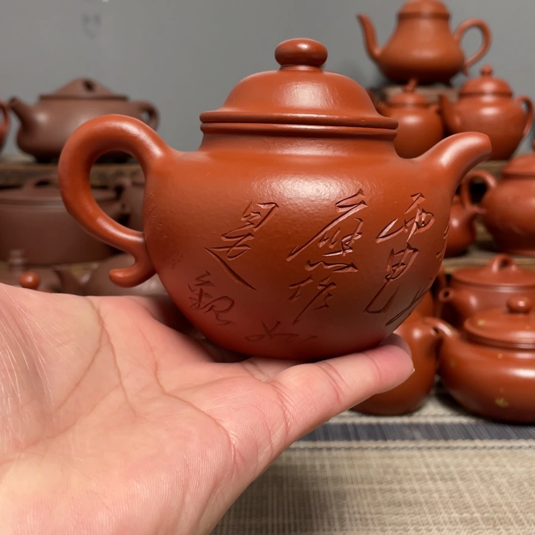 紫砂茶壶莲子270容量