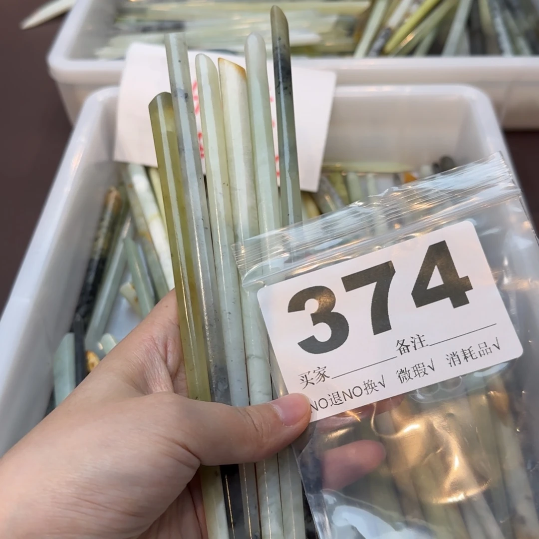 橘****蛇纹石玉合金发饰