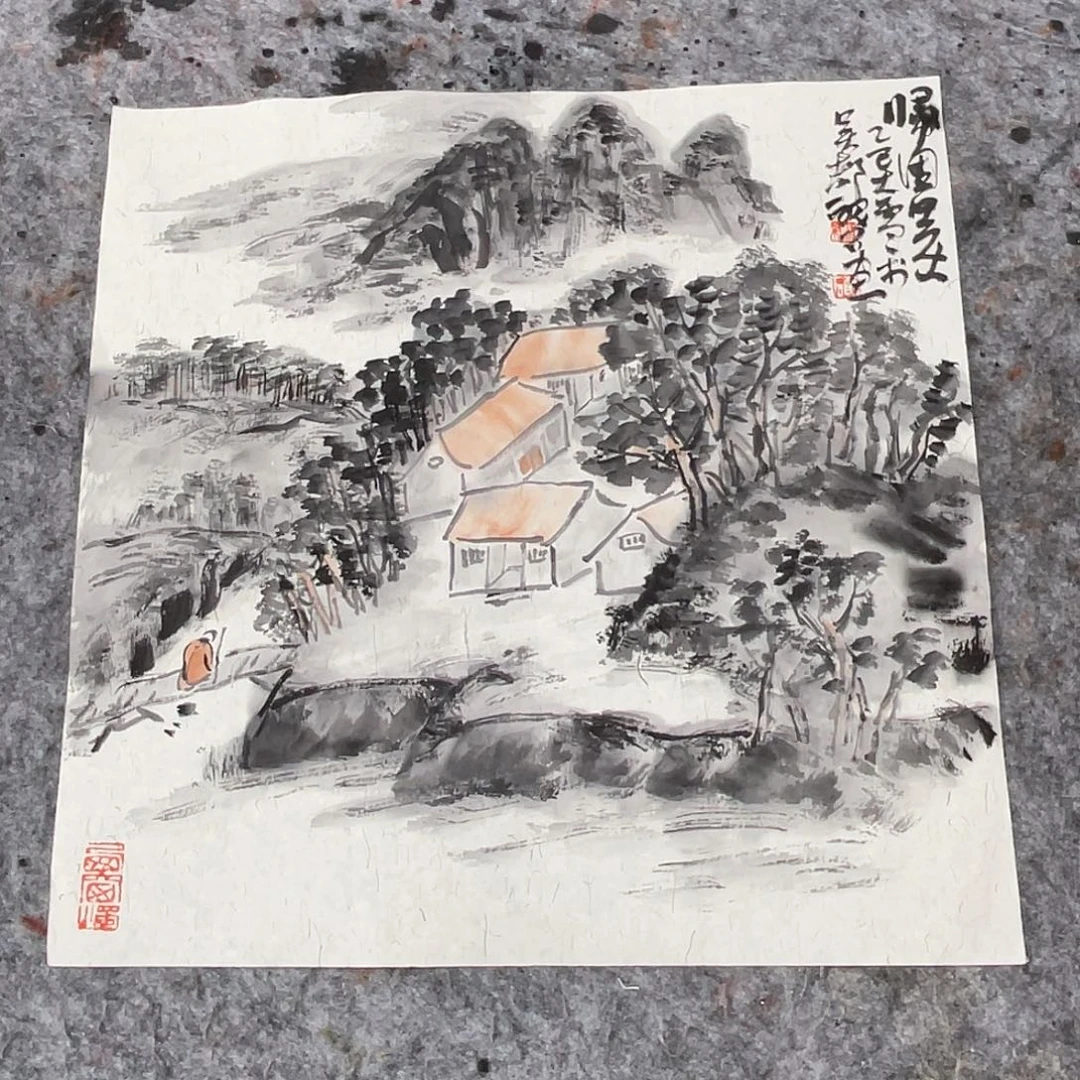 书法半醒斋书法作品