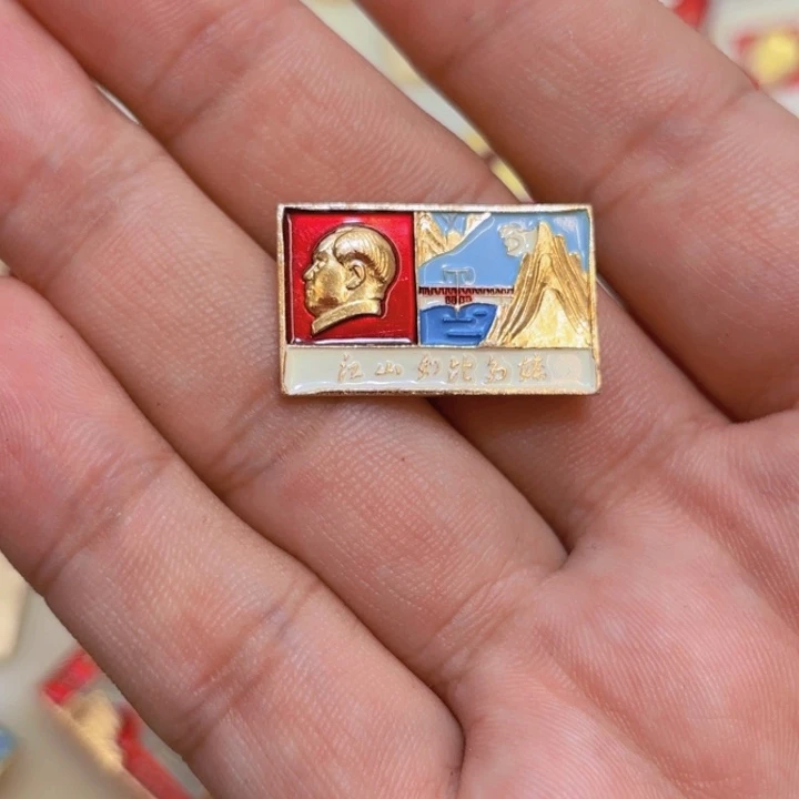 其他普通金属南**航一