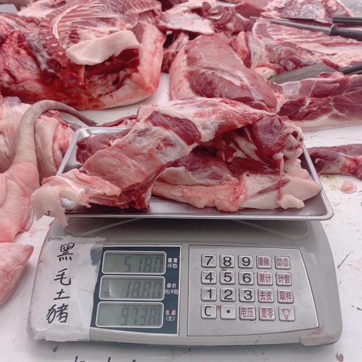 中国大陆20天冷冻食用农产品