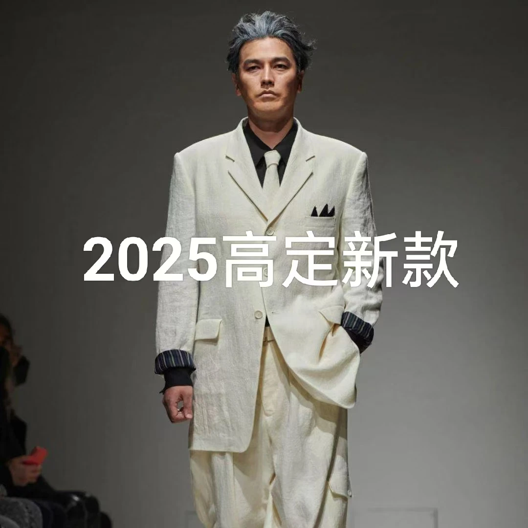 6838-（唐）潮流痞百搭休闲时尚奢潮外套