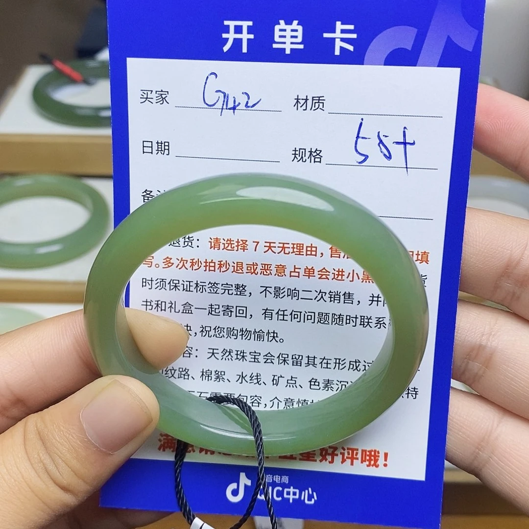 未镶嵌手镯和田玉BM