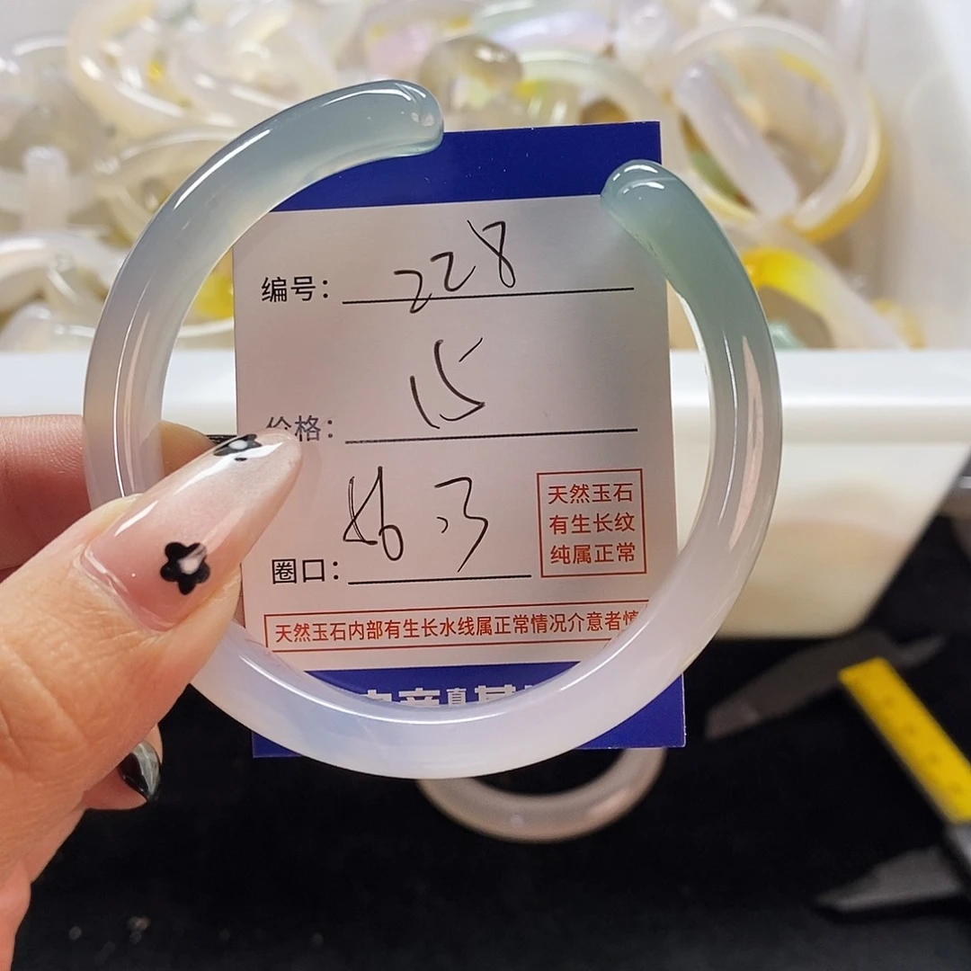 玛瑙/玉髓手镯未镶嵌228