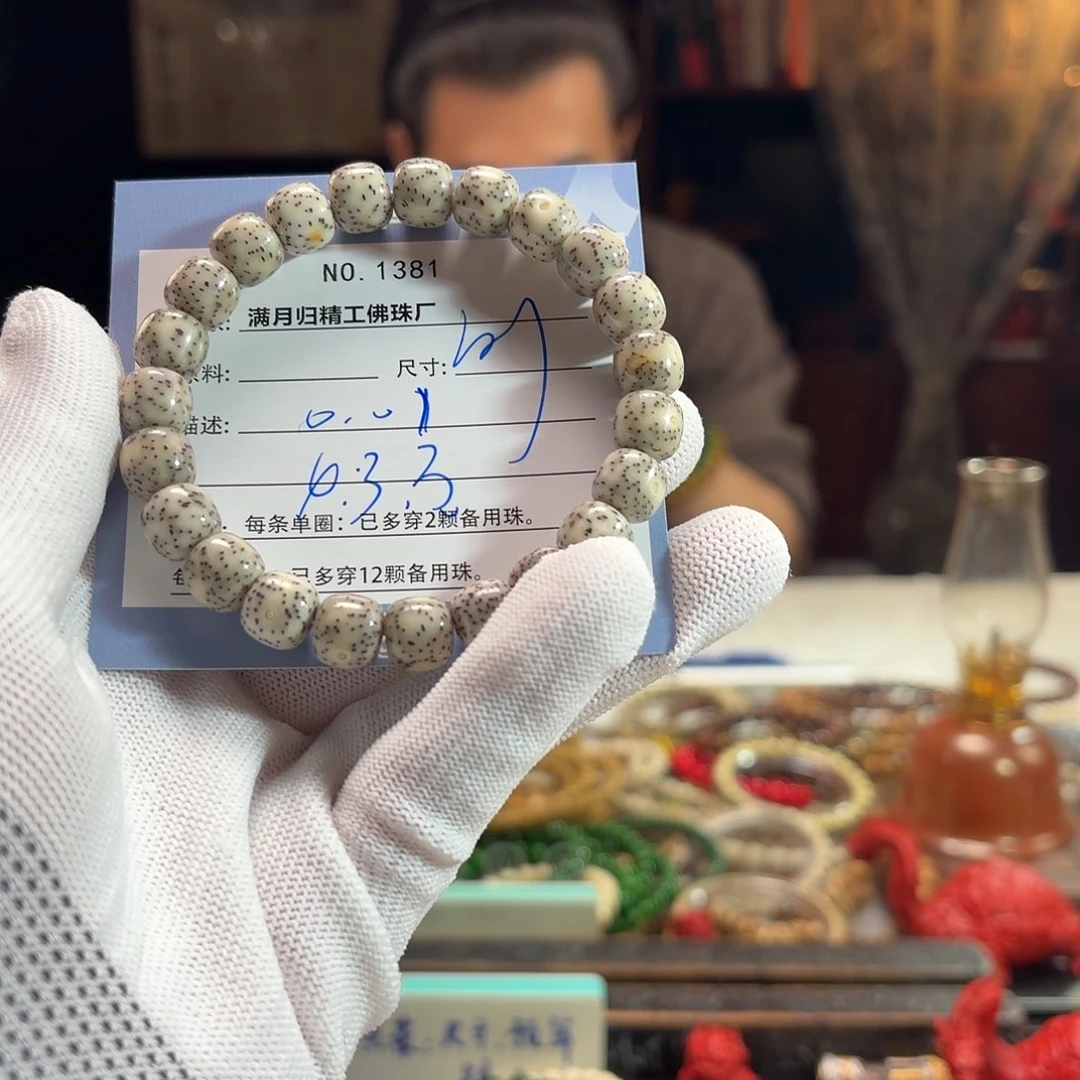 x****手串星月菩提源头工厂