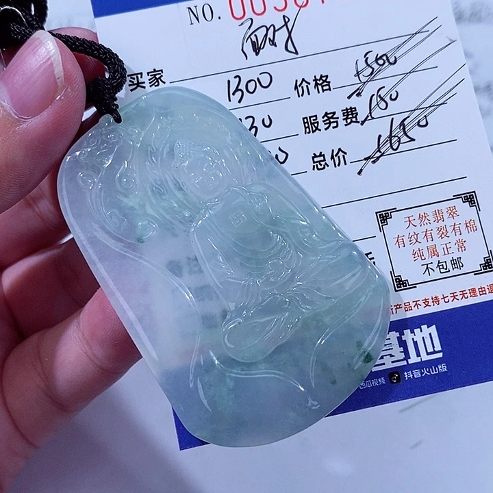 翡翠未镶嵌颈饰淡**对