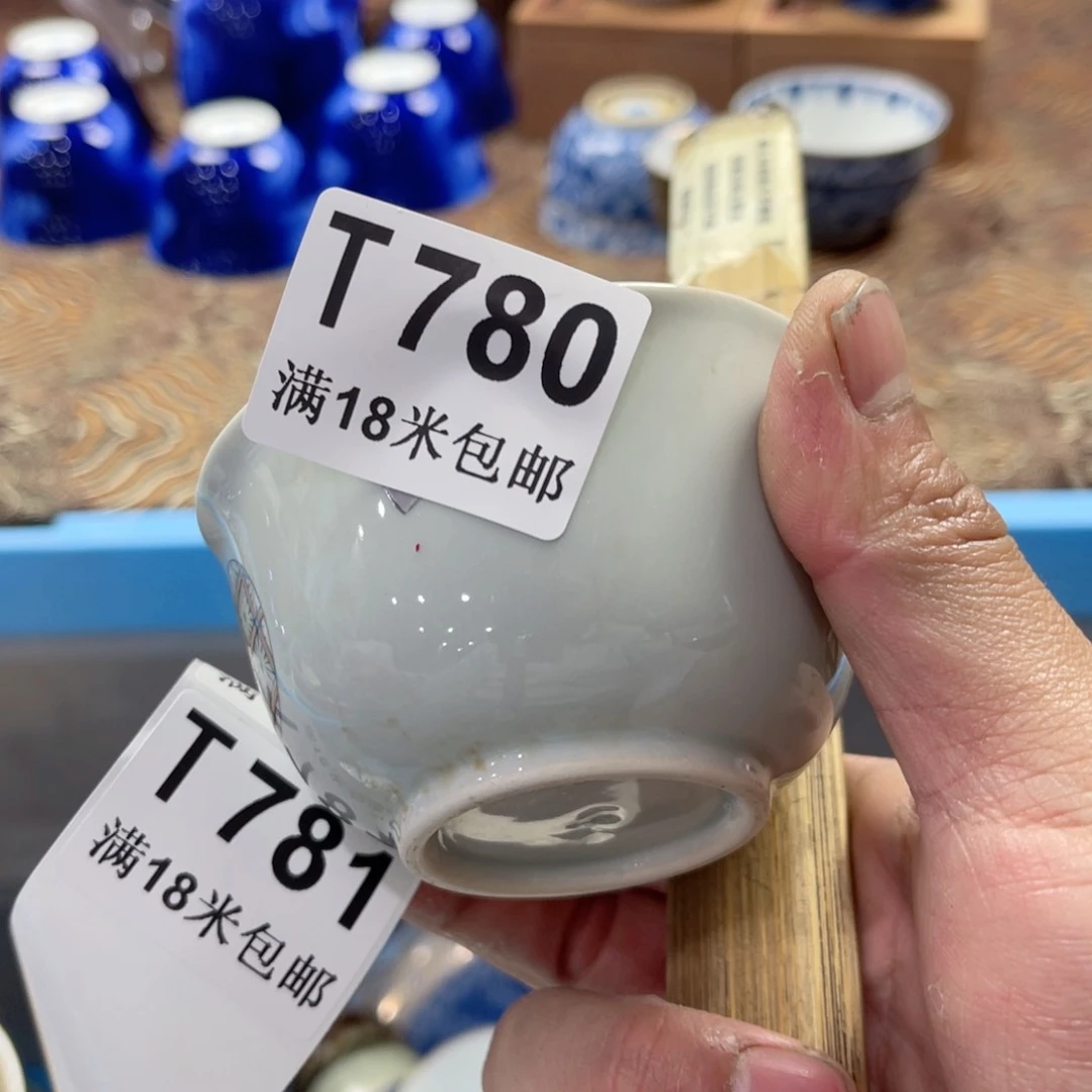 瓷片张*aaaaaaaaaa780