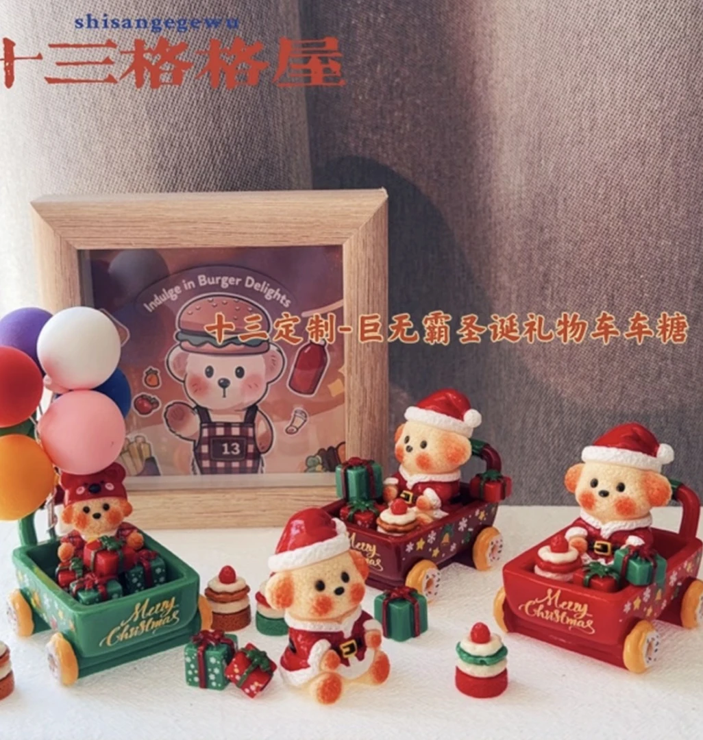 【满40飞】13家定制小摆件