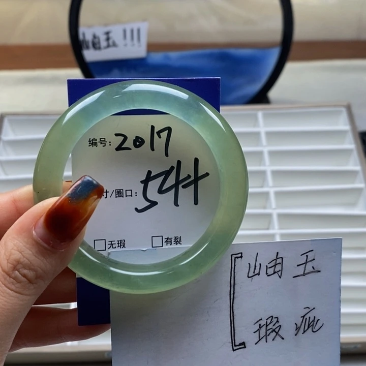 蛇纹石玉手镯未镶嵌