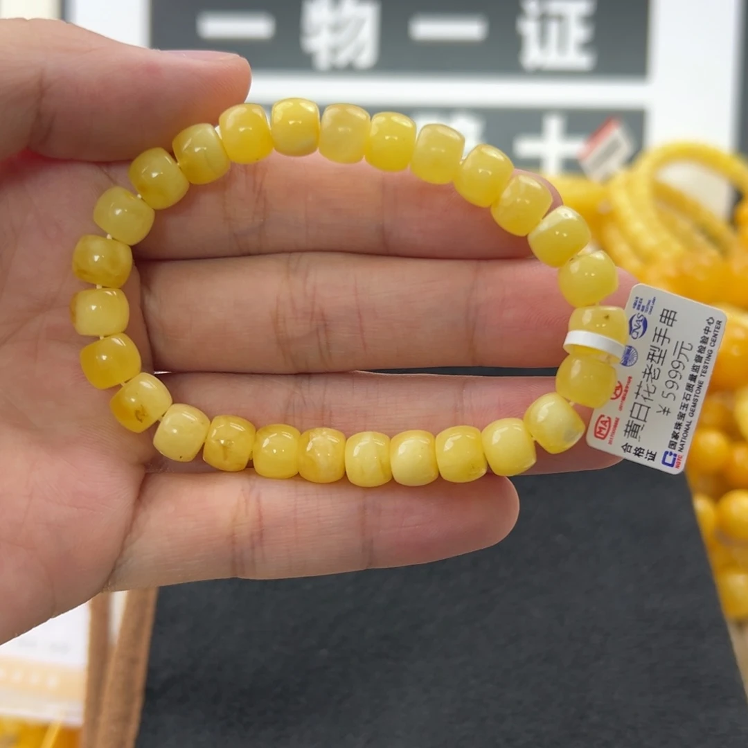 未镶嵌琥珀珠宝奇石