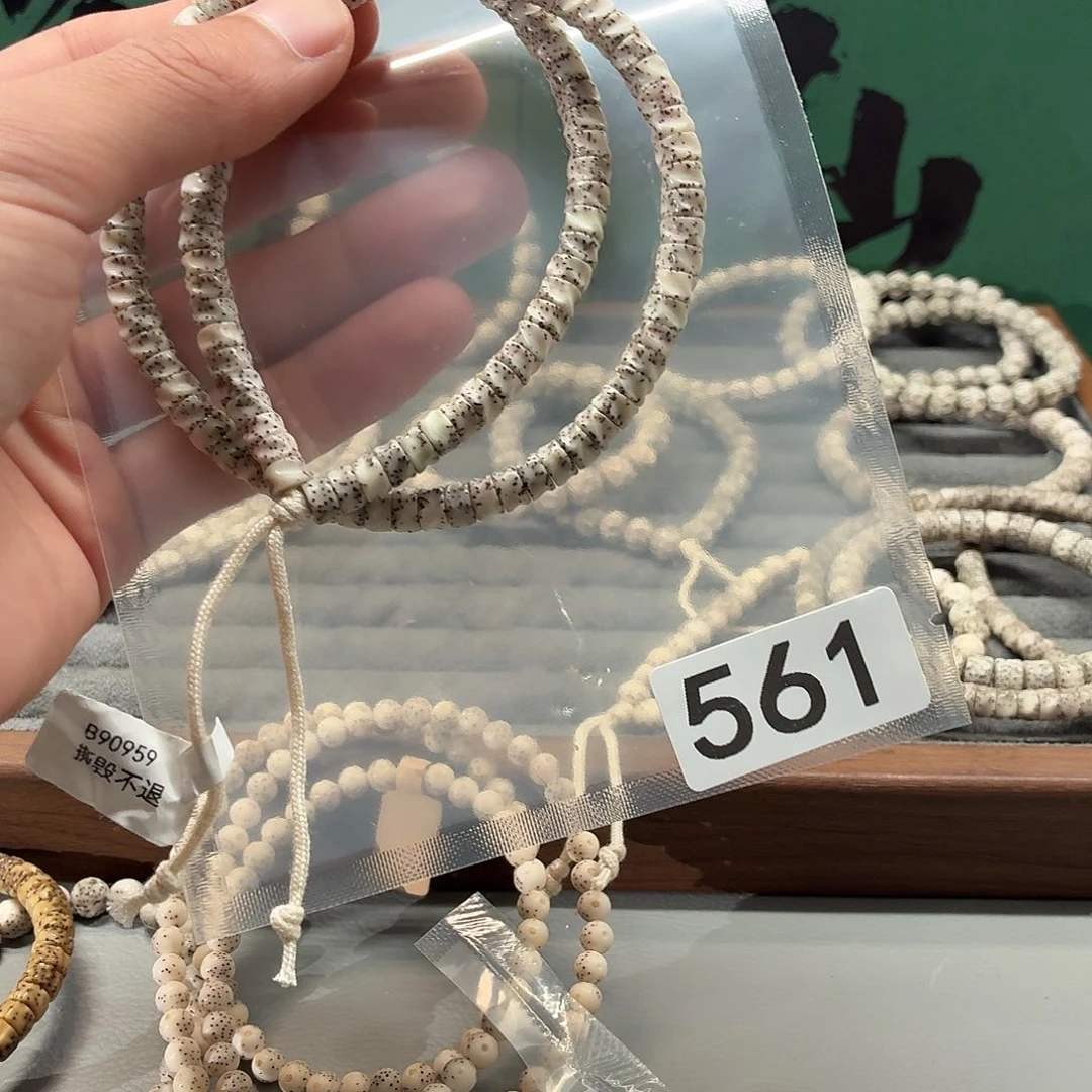 大***东星月菩提吊坠Y 斜切108大留白金标