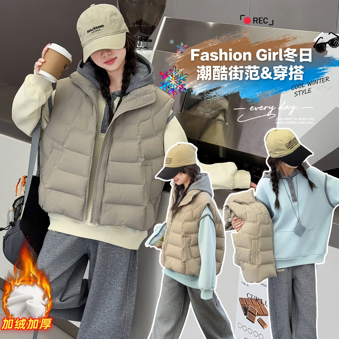 女童冬装马甲卫衣三件套2025新款中大儿童初中生女孩运动休闲套装