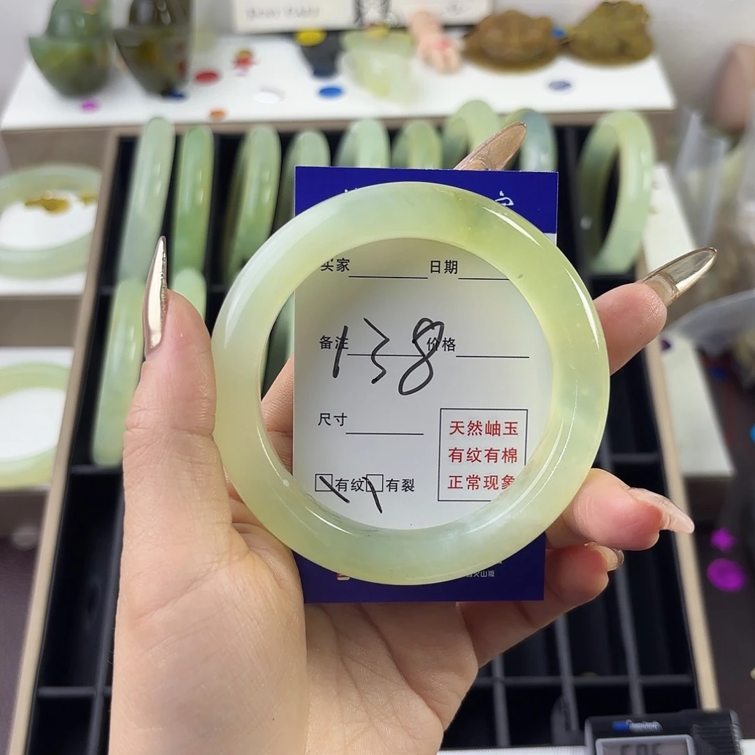 蛇纹石玉手镯未镶嵌攒****星