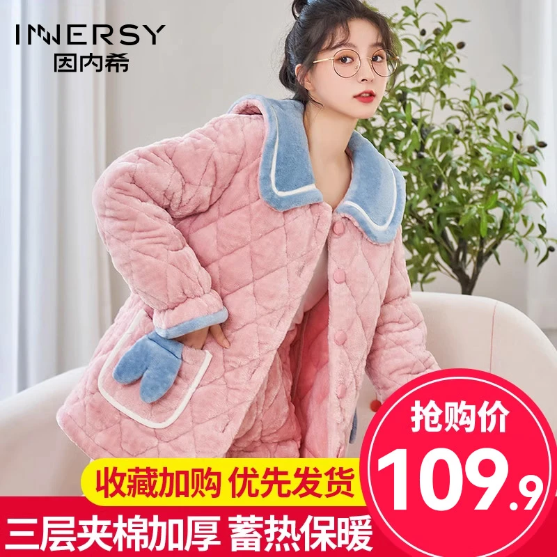 因内希夹棉2024新款睡衣女士秋冬季加厚加绒家居服套装珊瑚绒保暖