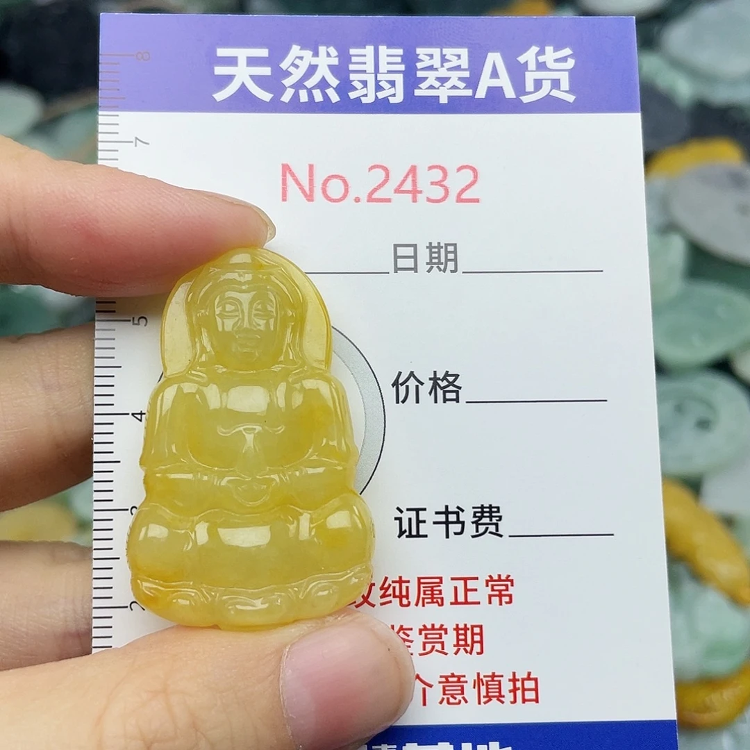 翡翠未镶嵌颈饰2432….