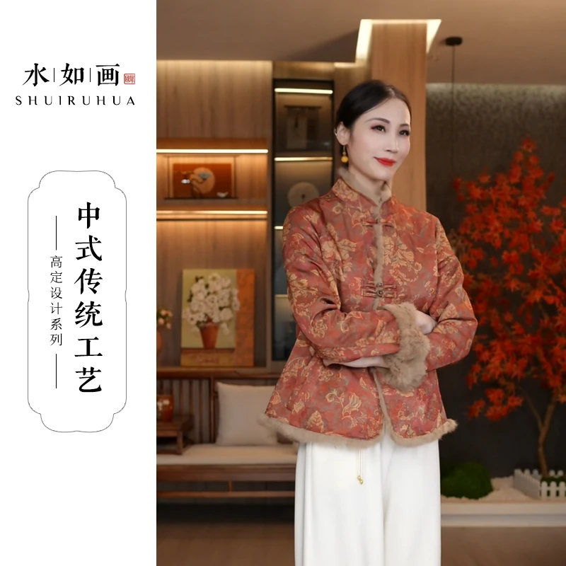 水如画【华妃】秋冬季新款獭兔毛直襟提花厚款上衣新中式外套女款