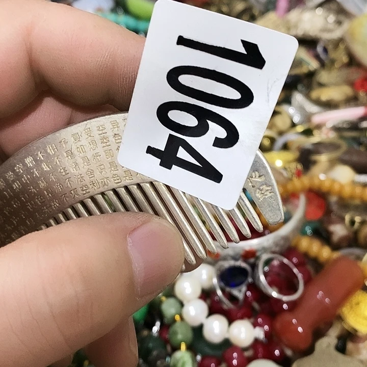 丶****鑫闪购活动活动活动活动1064