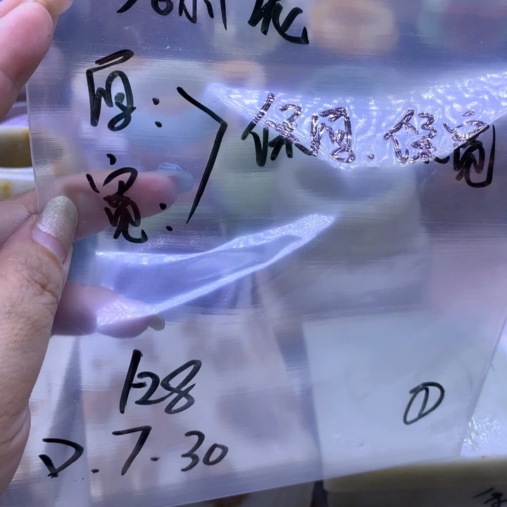 石英质玉122344567890未镶嵌