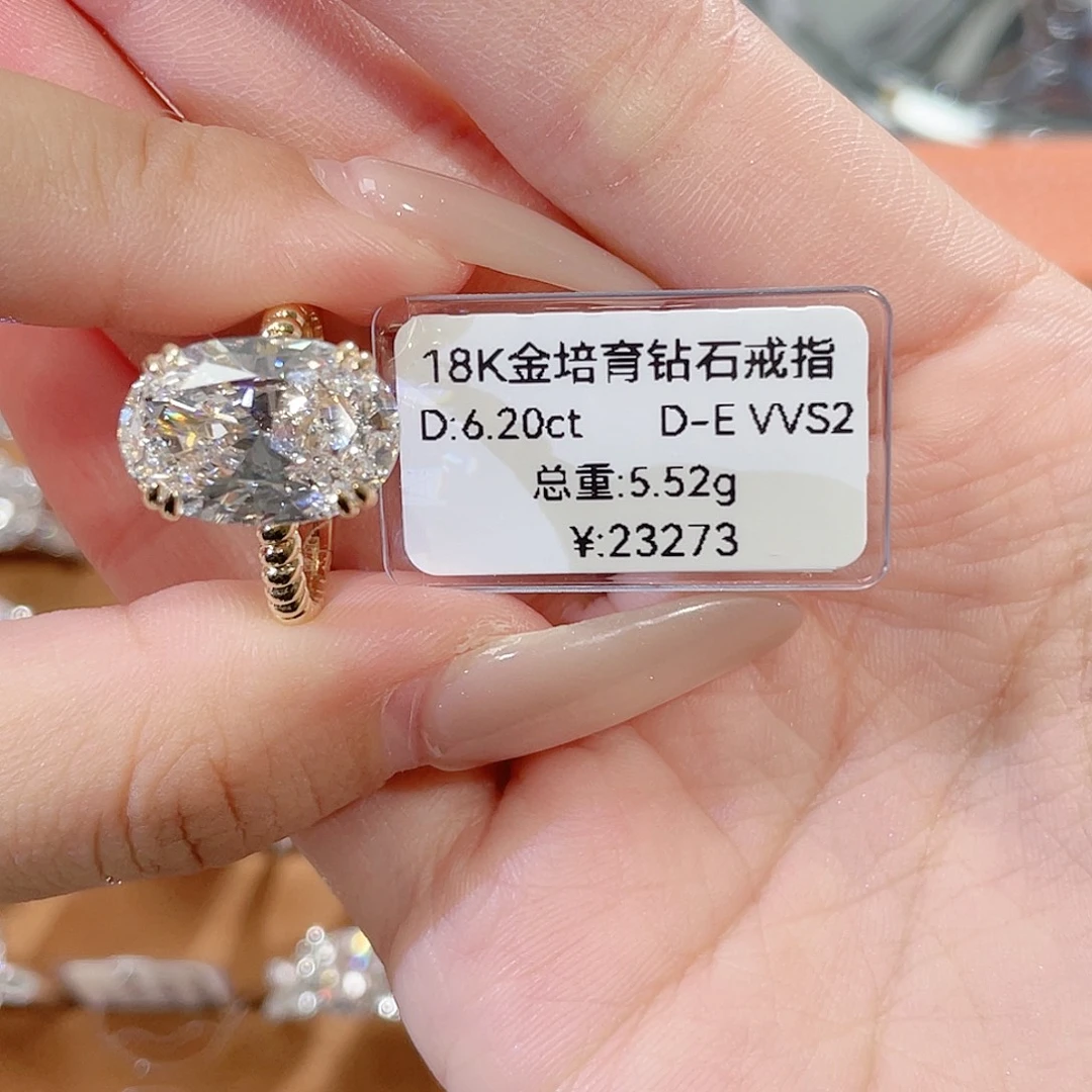 18K金镶嵌实验室培育钻石