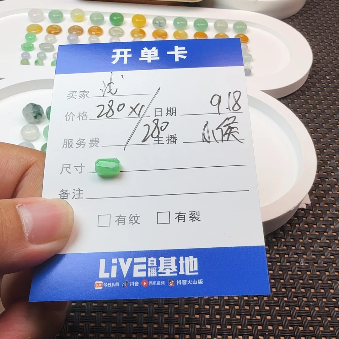 浅***L散珠翡翠翡翠珠子