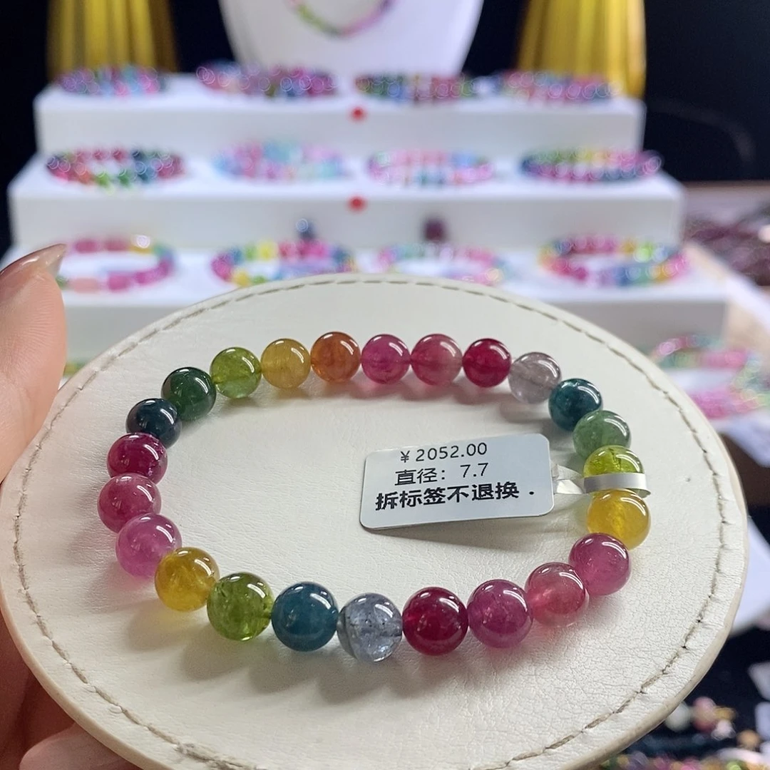 未镶嵌手链碧玺荧光色标