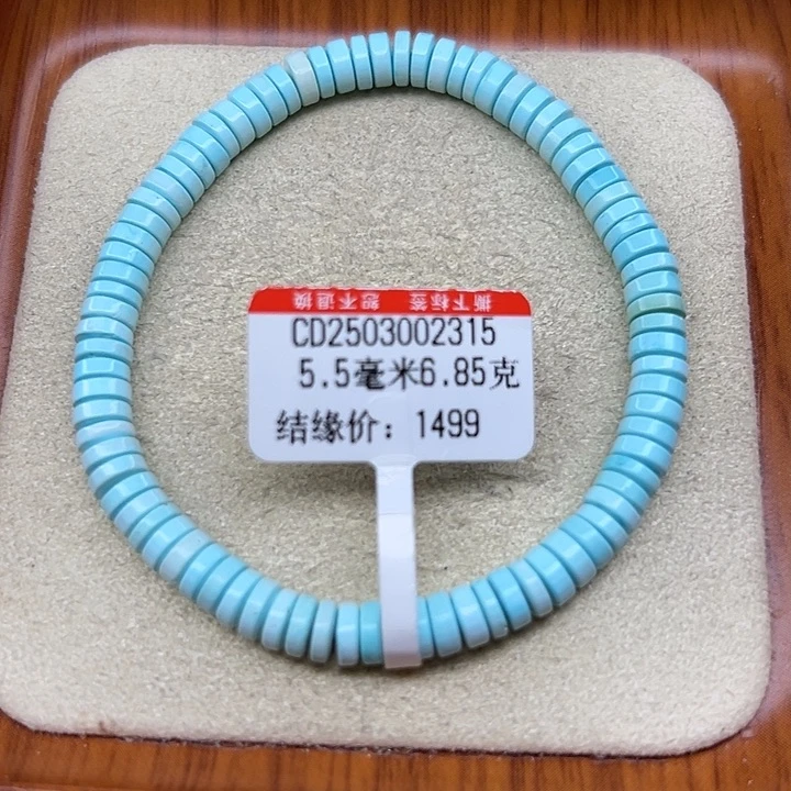 未镶嵌绿松石手链