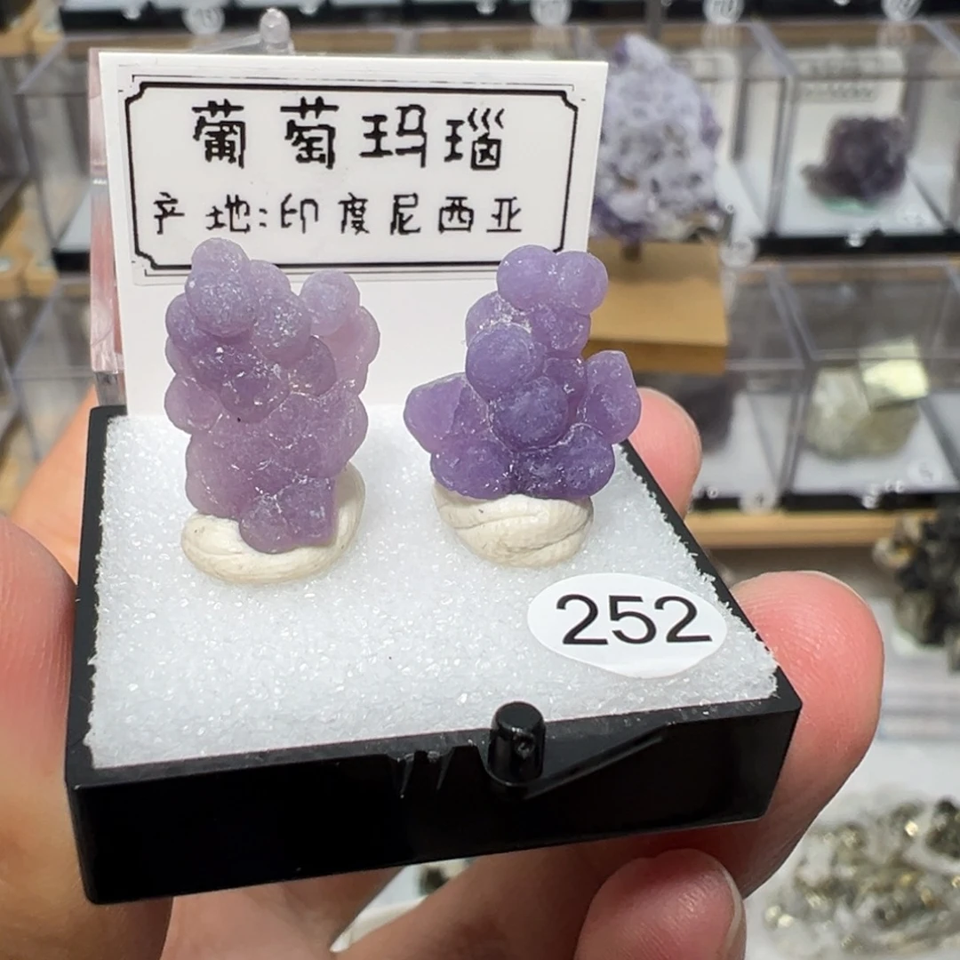 银S925镶嵌紫晶大型摆件（非配饰）