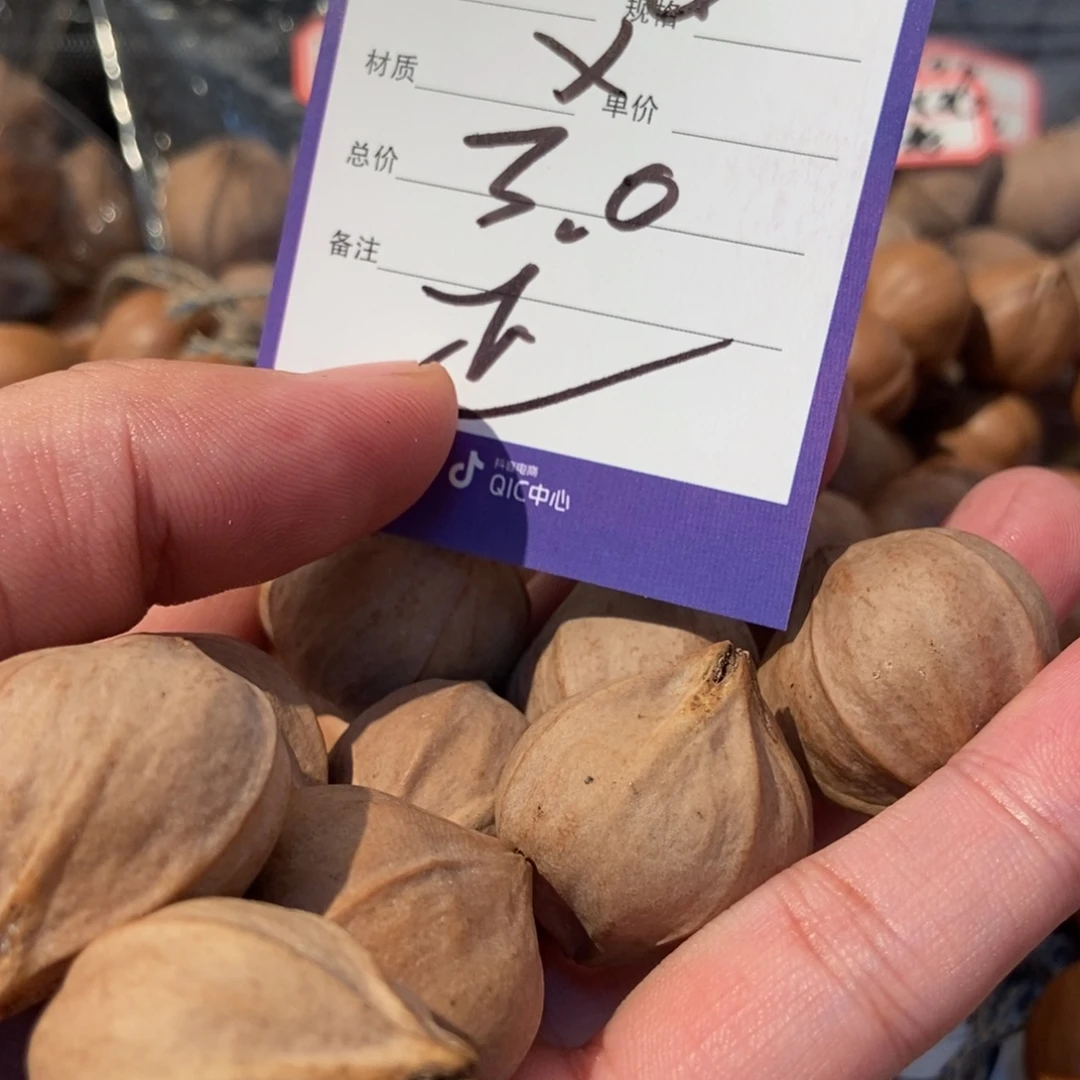 国***米吊坠橄榄核橄榄橄榄