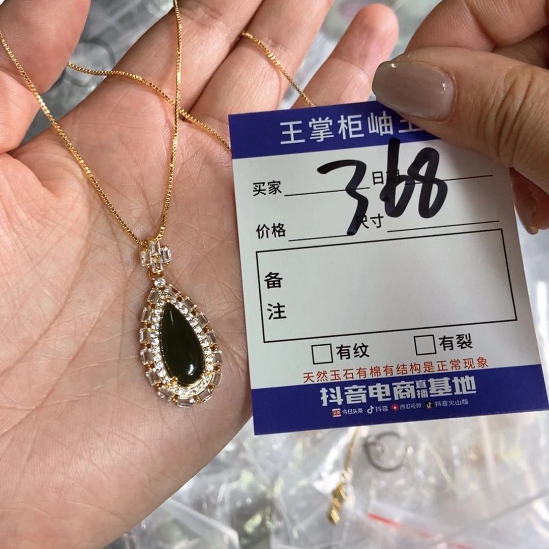 和田玉银S925镶嵌颈饰