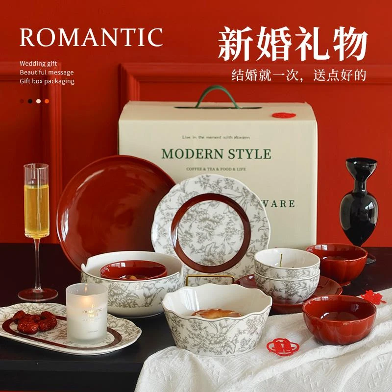 苏泊尓碗碟餐具套装组合家用新年结婚新婚乔迁礼物送新人红色盘子