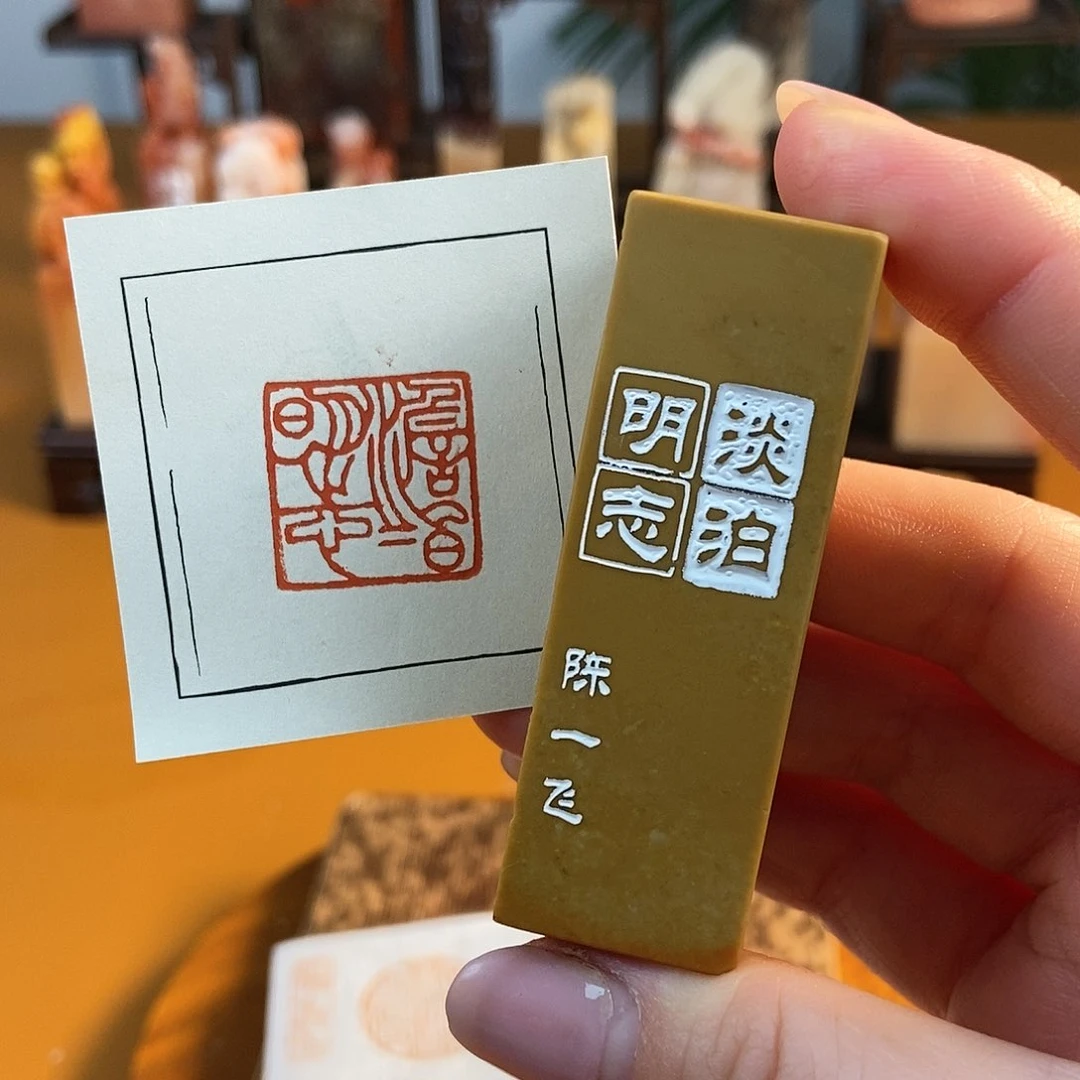 【闪购商品】寿山石印石55960000000