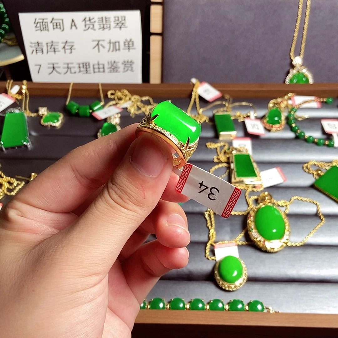 颈饰18K金镶嵌翡翠34