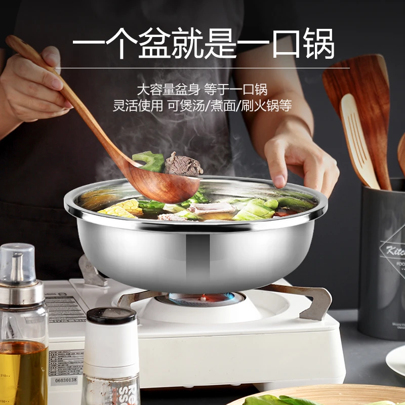 【拍一发二】加厚不锈钢菜盆和面盆揉面盆汤盆家用厨房圆形发面盆