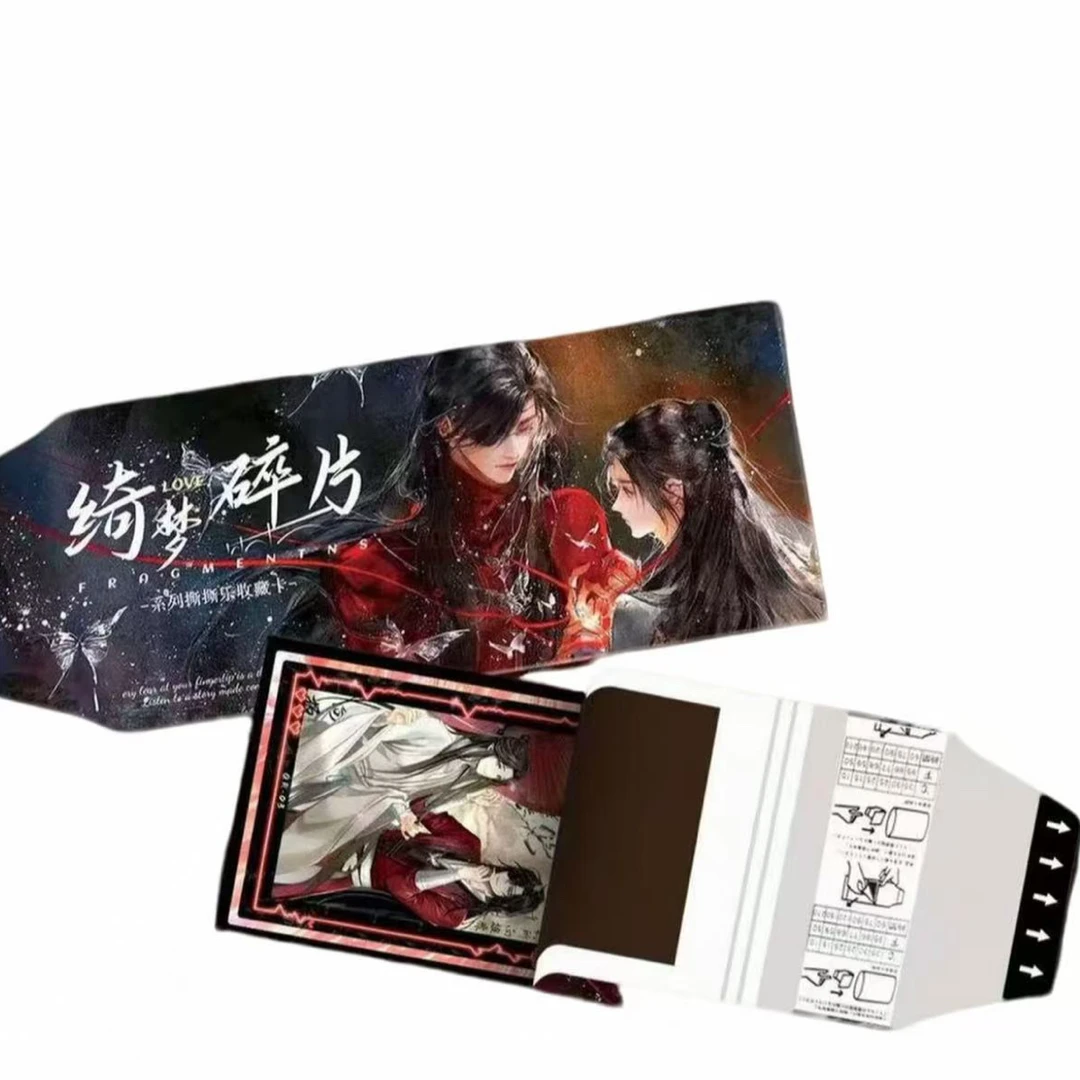 《绮梦碎片》耽美名场面收藏撕撕乐，未成年禁止下单