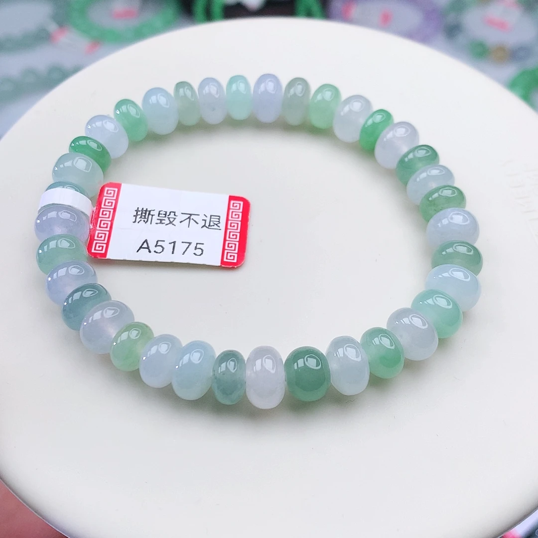 未镶嵌手链翡翠翡翠8mm