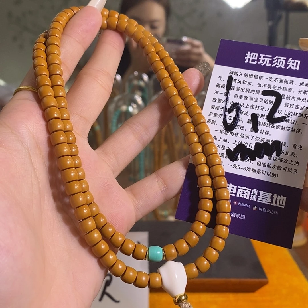 橄榄核吊坠橄榄核