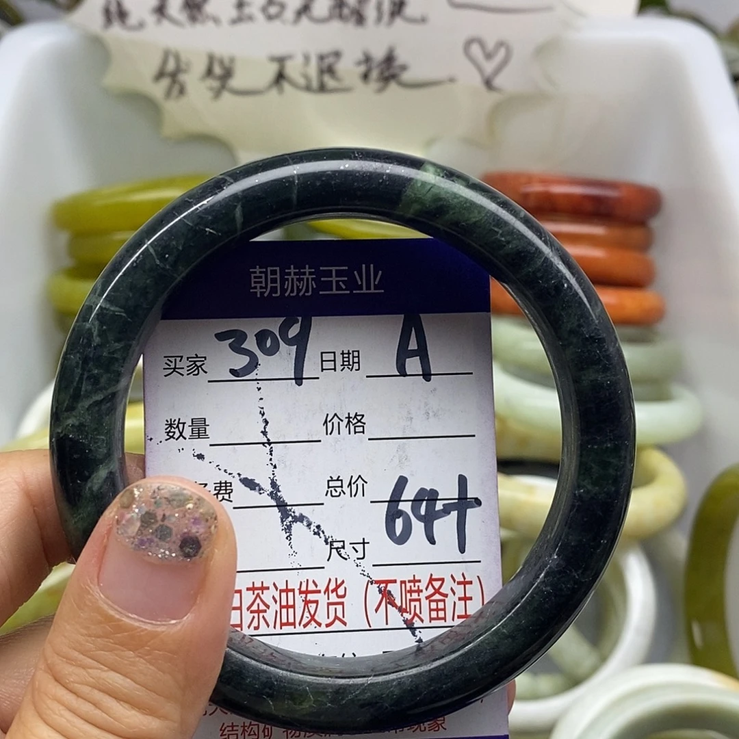未镶嵌蛇纹石玉手镯