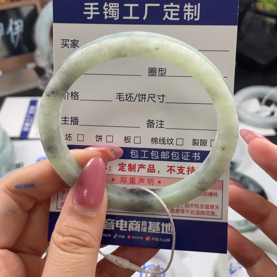 定制翡翠未镶嵌翡翠手镯基地质检发货