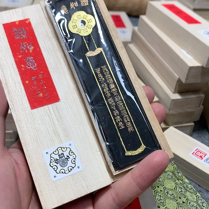 阿***轩金水月轩墨条清仓