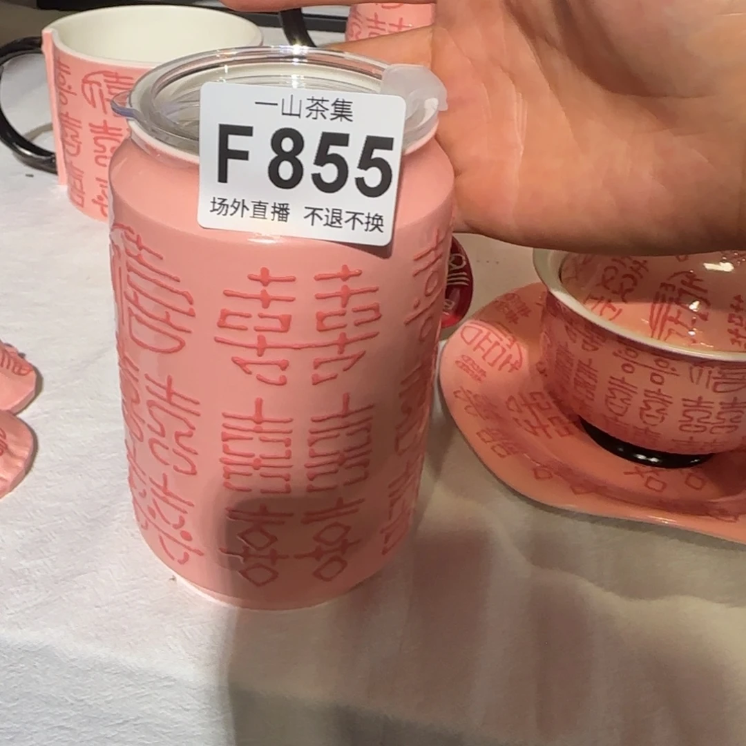 晓***睛陶瓷陶瓷陶瓷陶瓷陶瓷陶瓷