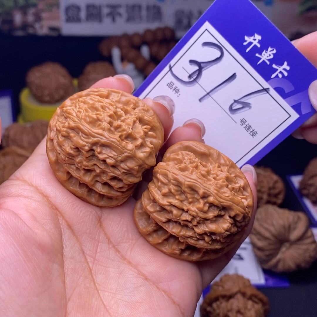 文玩核桃吊坠316号链接白狮子3.9尺
