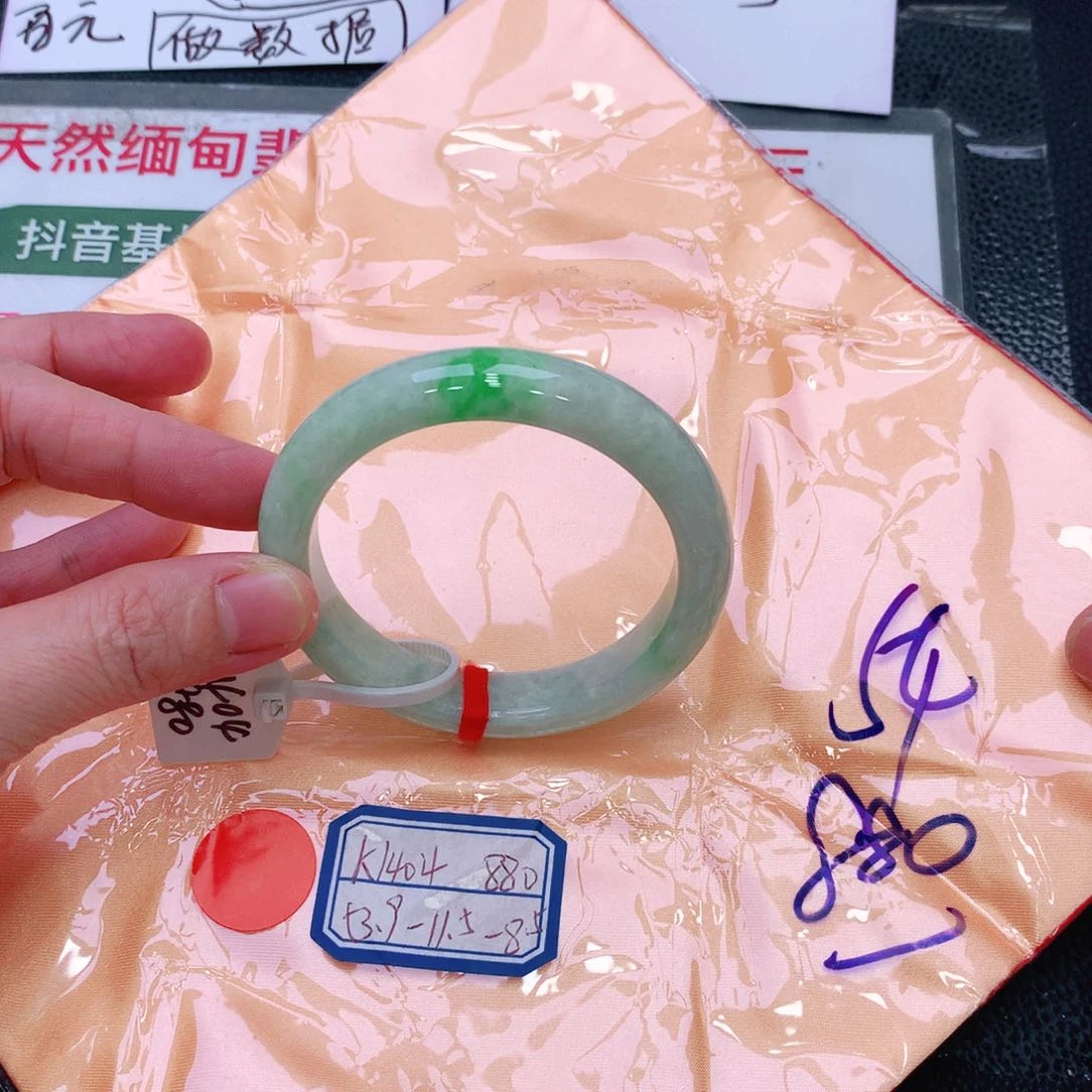 未镶嵌手镯翡翠缅甸翡翠手镯